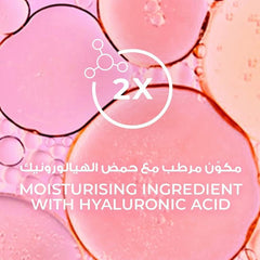 لوكس سائل استحمام الكركديه 250 مل | صيدلية.كوم.
