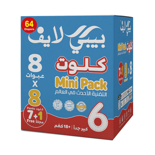 بيبي لايف كرتون عبوة اقتصادية رقم 6 اكثر من 18 كيلو 64 حفاظ |  صيدلية.كوم.