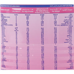 عرض نيورالاك حليب أطفال اتش 8 400 جم *3 | صيدلية.كوم.