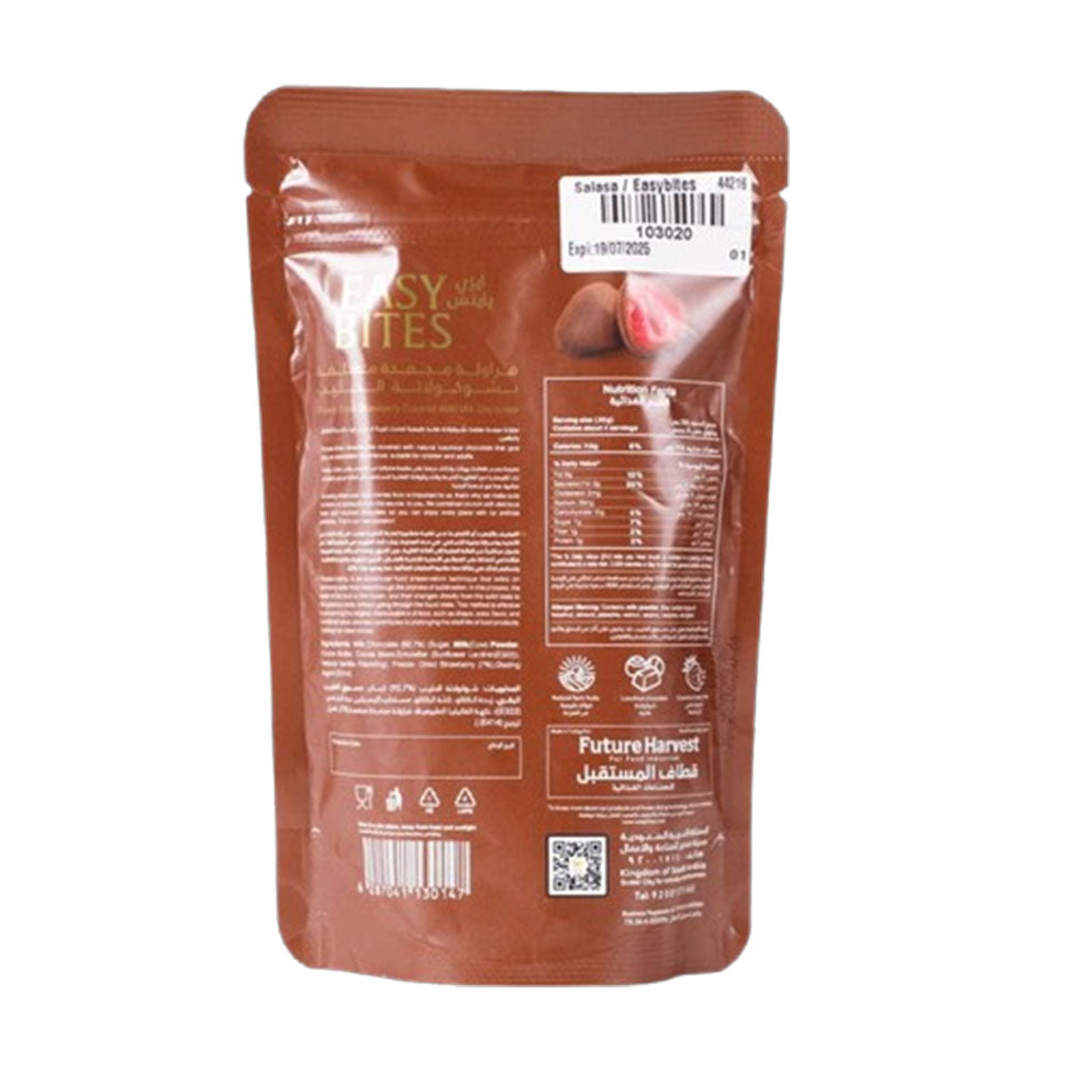 فراولة مجففة بالتجميد مغطاة بشيكولاتة الحليب 70 جم من إيزي بايتس |  صيدلية.كوم.