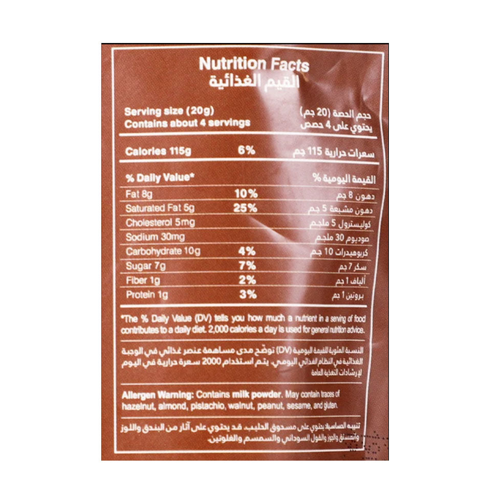 فراولة مجففة بالتجميد مغطاة بشيكولاتة الحليب 70 جم من إيزي بايتس |  صيدلية.كوم.