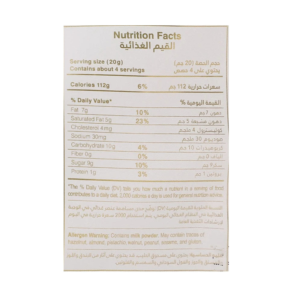 فراولة مجففة بالتجميد مغطاة بالشيكولاتة البيضاء 70 جم من إيزي بايتس |  صيدلية.كوم.