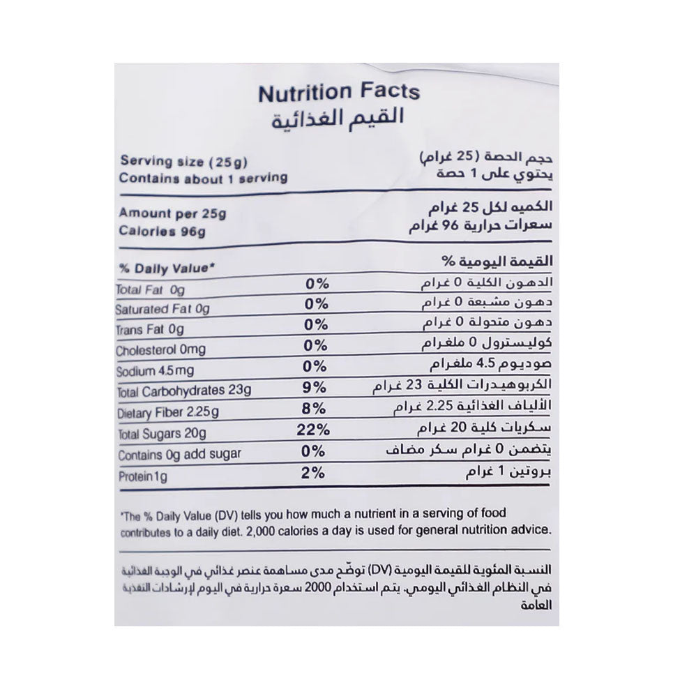 2- الغذاء العضوي تمر برحي مجفف بالتجميد 25 جم من إيزي بايتس