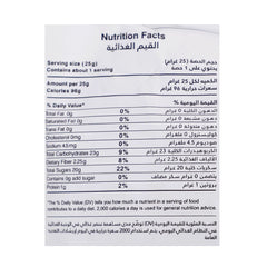 2- الغذاء العضوي تمر برحي مجفف بالتجميد 25 جم من إيزي بايتس