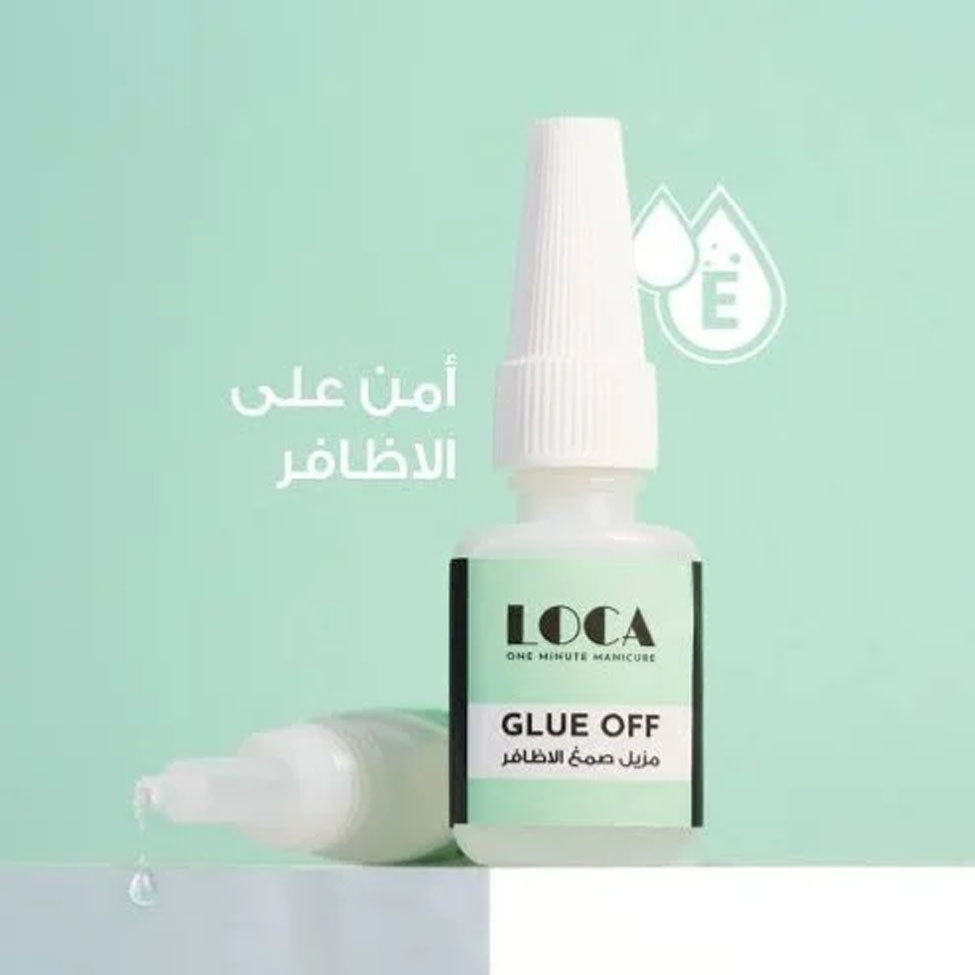 لوكا مزيل غراء الاظافر بفيتامين اي 10 مل |  صيدلية.كوم.