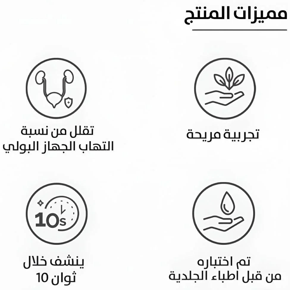 7- بي سيف منظف المرحاض فوري لكرسي الحمام برائحة الورود 75 مل