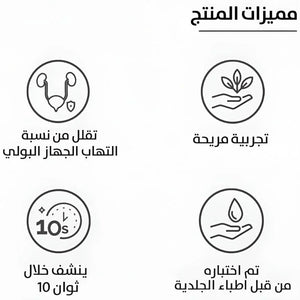 7- بي سيف منظف المرحاض فوري لكرسي الحمام برائحة الورود 75 مل