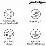 7- بي سيف منظف المرحاض فوري لكرسي الحمام برائحة الورود 75 مل