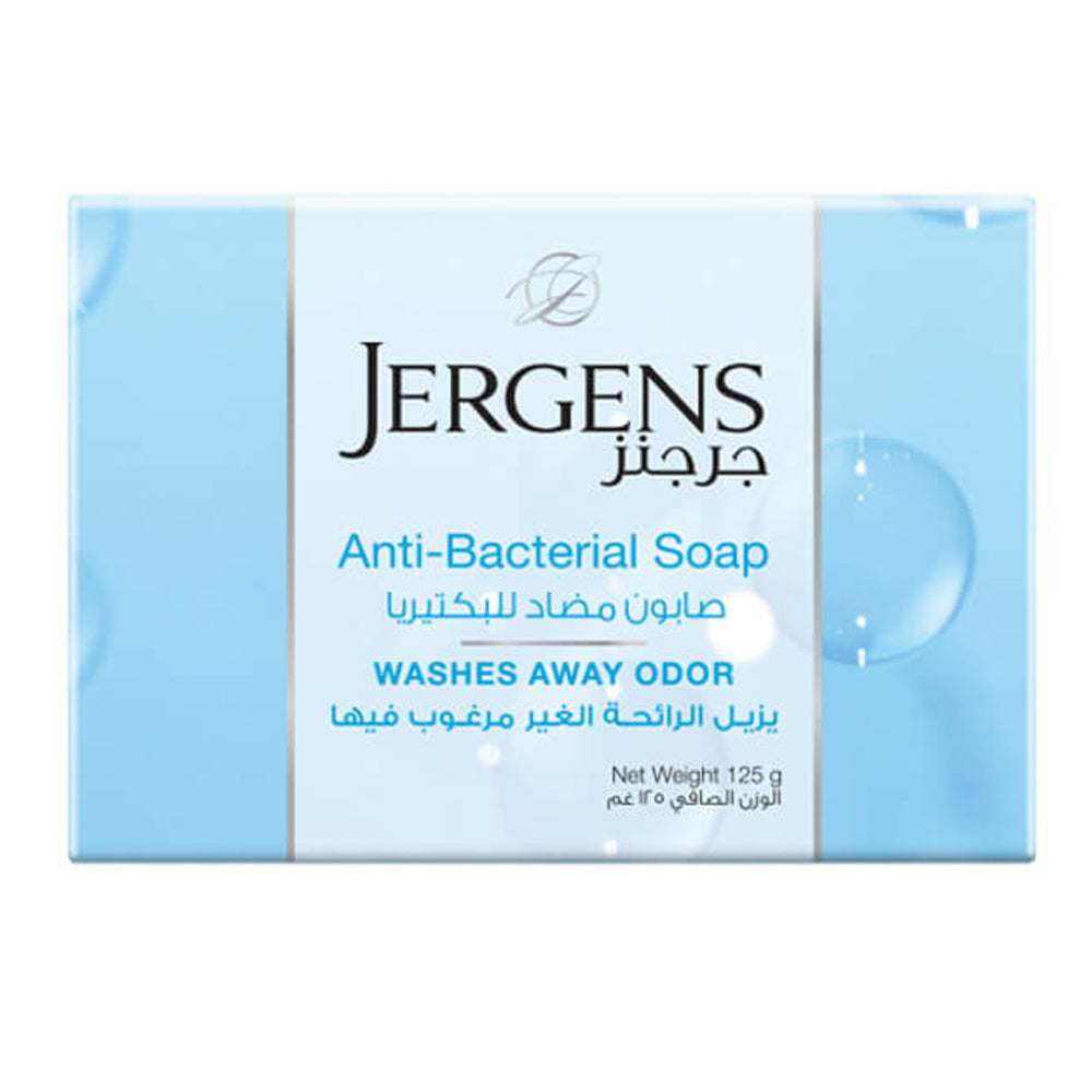 صابون قالب مضاد للبكتيريا 125 جم من جرجنز | صيدلية.كوم.
