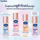 فازلين مزيل عرق رول امبول سيروم جلوتا جلو برايت اند رينيو 45 مل