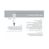 3- كريم البقع الداكنة وتفتيح المناطق الحساسة سوسكن 30 مل