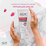 كريم ACM المتخصص في إزالة البقع الداكنة والكلف وتفتيح البشرة