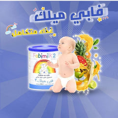 فبي ميلك حليب أطفال رقم 2 حجم 400 جم