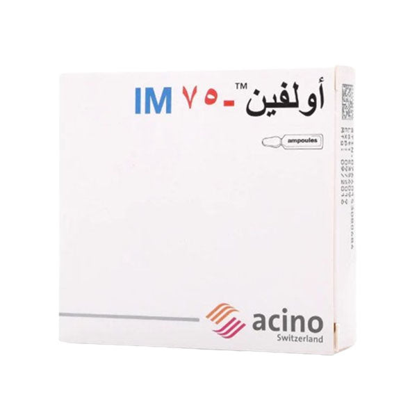 اولفين 75 مجم 5 امبول 2 مل | صيدلية.كوم.