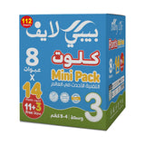 بيبي لايف كرتون عبوة اقتصادية رقم 3وزن اكثر من 4-9 كيلو -112 حفاظ |  صيدلية.كوم.