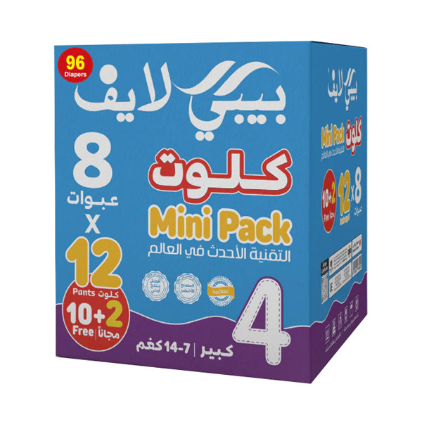 بيبي لايف كرتون عبوة اقتصادية رقم 4من 7-14 كيلو -96 حفاظ |  صيدلية.كوم.