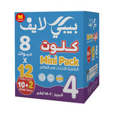 بيبي لايف كرتون عبوة اقتصادية رقم 4من 7-14 كيلو -96 حفاظ |  صيدلية.كوم.