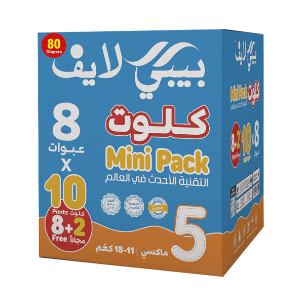 بيبي لايف كرتون عبوة اقتصادية رقم 5من 11-18 كيلو -80 حفاظ |  صيدلية.كوم.