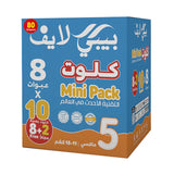 بيبي لايف كرتون عبوة اقتصادية رقم 5من 11-18 كيلو -80 حفاظ |  صيدلية.كوم.