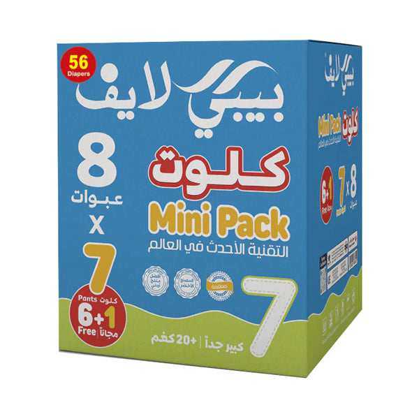 بيبي لايف كرتون عبوة اقتصادية رقم 7 اكثر من 20 كيلو 56 حفاض |  صيدلية.كوم.