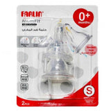 أطفال حلمات سيليكون صغير 2 حبة كرت من فارلين 0M+ | صيدلية.كوم.