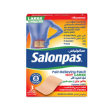 سالون باس 3 لصقات لتخفيف الألم 10سم في 14 سم | صيدلية.كوم.