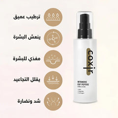 COXIR Intensive EGF Peptide Emulsion 100 ml