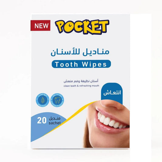 بوكيت مناديل تنظيف الفم الأسنان 20 منديل |  صيدلية.كوم.