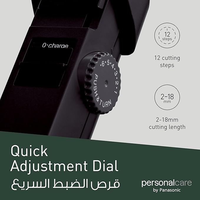 باناسونيك ماكينة حلاقة شعر وذقن قابلة للشحن ER2051K |  صيدلية.كوم.