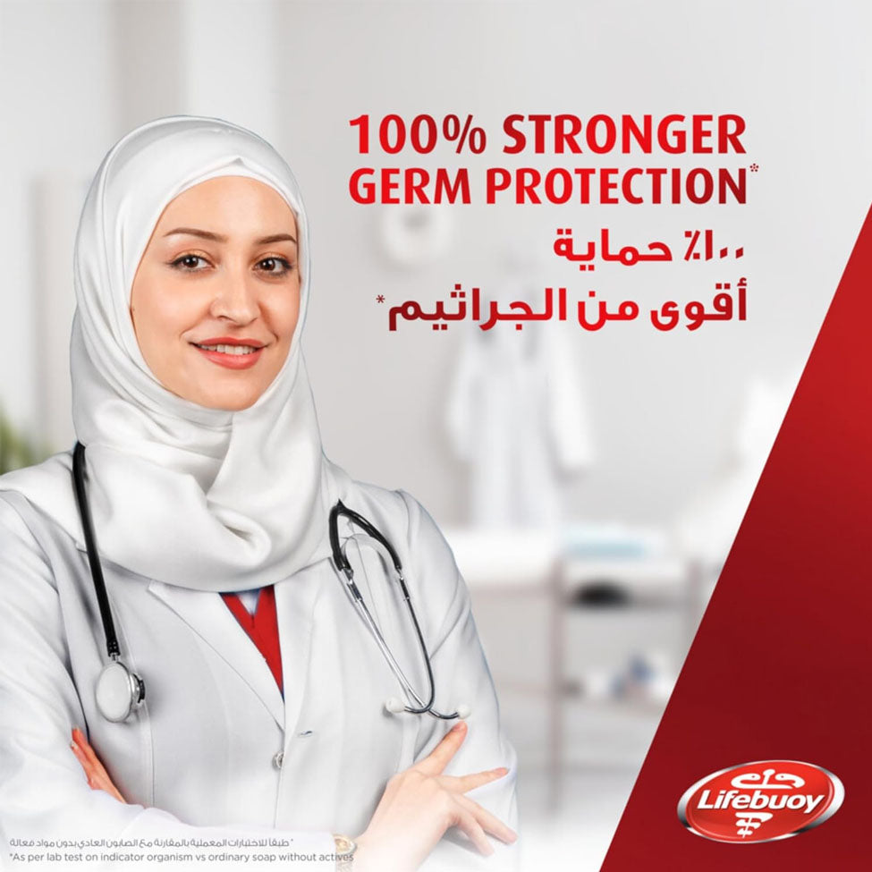 عرض لايف بوي غسول جسم العناية المتكاملة 500 مل× 3 عبوات |  صيدلية.كوم.