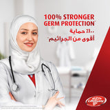 عرض لايف بوي غسول جسم العناية المتكاملة 500 مل× 3 عبوات |  صيدلية.كوم.