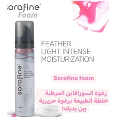 Derma Pella Surafin Foam for Daily Skin Hydration 75 ml