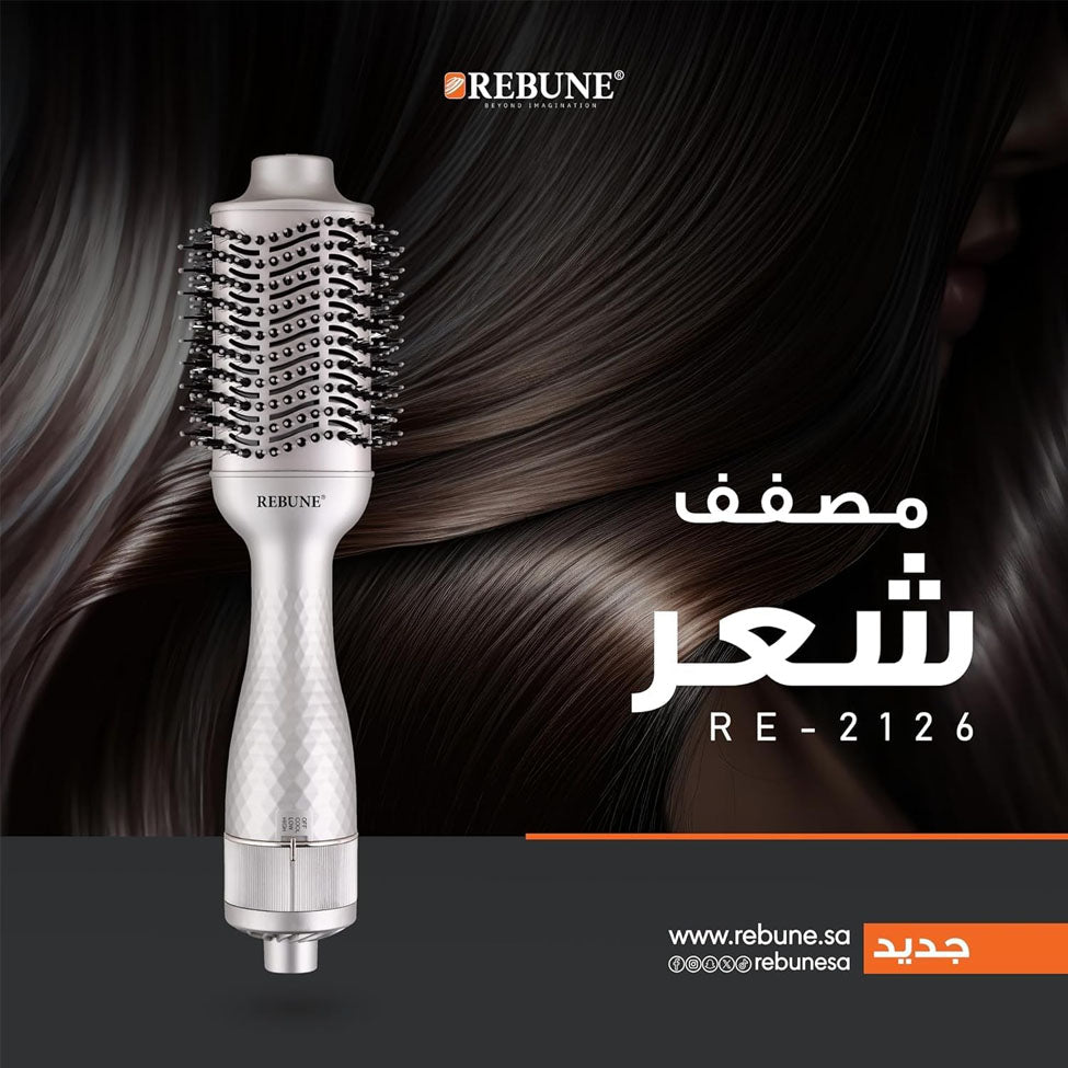 مصفف الشعر 1300 واط موديل RE-2126 من ريبون | صيدلية.كوم.