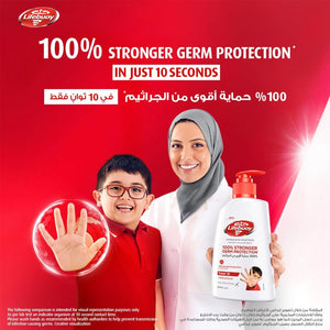 غسول لايف بوي لليدين