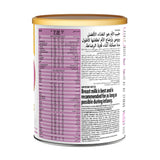 سيميلاك حليب أطفال ماكس برو (3) من 12 إلى 36 شهر 360 جم