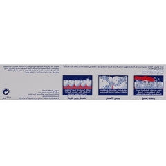Arm & Hammer Toothpaste Advance White Baking Soda 115g
