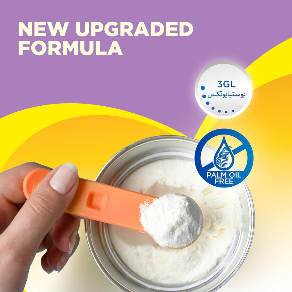 عرض بيبيلاك تركيبة حليب لمتابعة الرضاعة (2) 800 جرام *3 | صيدلية.كوم.