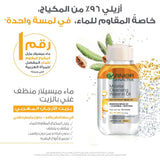 Garnier Micellar Water Enriched Cleansing Oil Travel Pack 100 ml