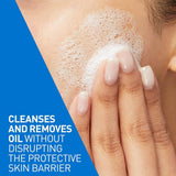 سيراف جل رغوي منظف للبشرة العادية الى الدهنية