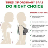 حمالة صدر سانكوم الحاصلة على براءة اختراع من الصبار | صيدلية.كوم.