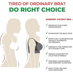 حمالة صدر سانكوم الحاصلة على براءة اختراع من الصبار | صيدلية.كوم.