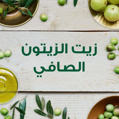 غارنيه الترا دوكس بلسم الزيت الأسطوري 360 مل | صيدلية.كوم.