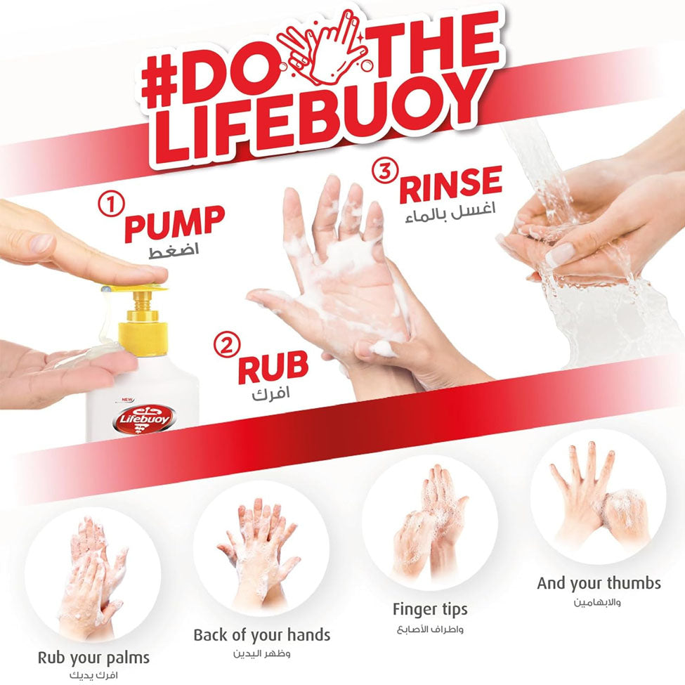 لايف بوي غسول اليدين إنتعاش المطبخ