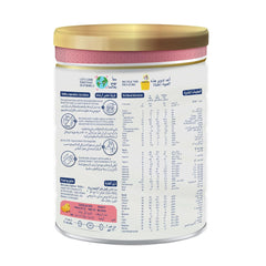 عرض بليميل حليب أطفال بلس اوبتيمم بروتك (2) 800 جم *3 | صيدلية.كوم.