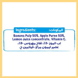 سيريلاك طعام موز و تفاح 90 جم +6 شهور