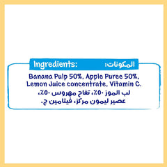 Cerelac Banana and Apple 90 gm +6 months