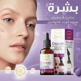 Enjoy Collagen Face Serum 50 Ml