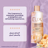 لوكس غسول الجسم برائحة الياسمين
