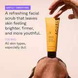 أكيور مقشر الوجه لتفتيح البشرة 118 مل