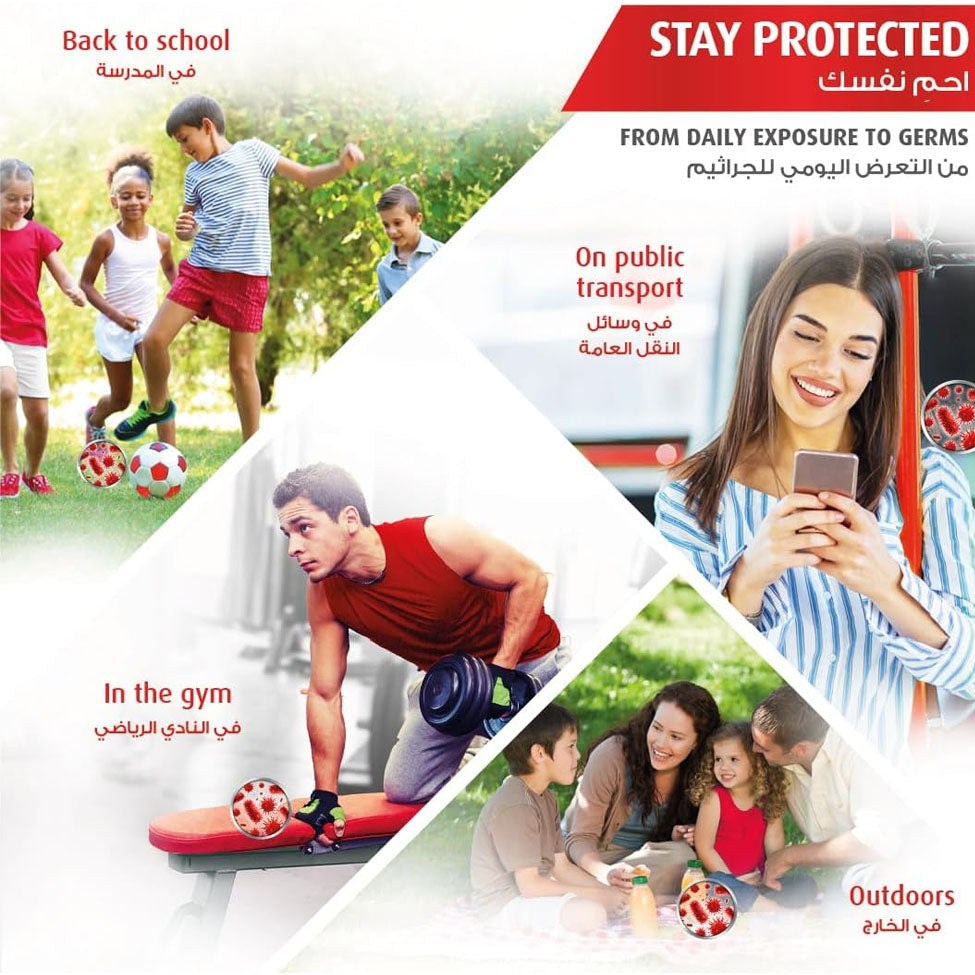 غسول لايفبوي توتال